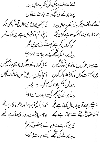 فیملی پلاننگ