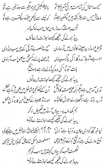 فیملی پلاننگ