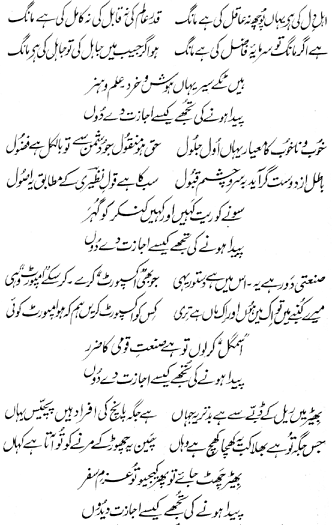 فیملی پلاننگ