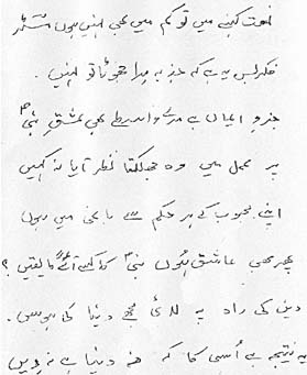نعت رسول مقبول